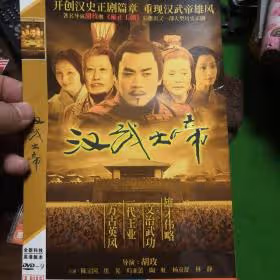 《漢武大帝》幕後：陳寶國逃戲，被關21天，導演胡玫動用私房錢
