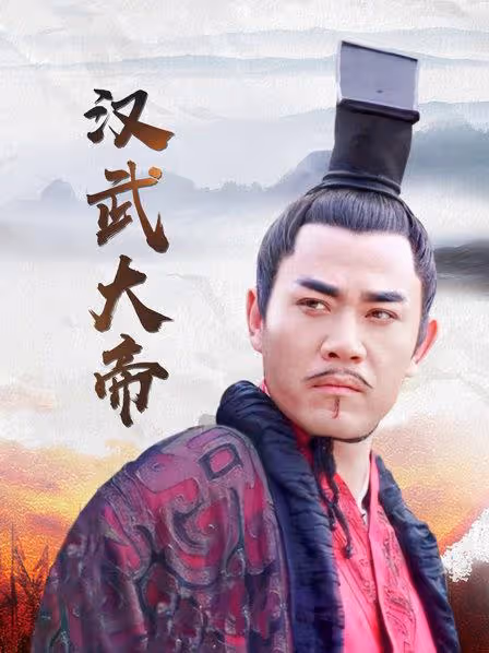 《漢武大帝》幕後：陳寶國逃戲，被關21天，導演胡玫動用私房錢