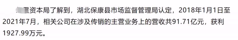 曝張庭公司名下96套房已被查封,價值76億元,曾大方分陶虹一層樓