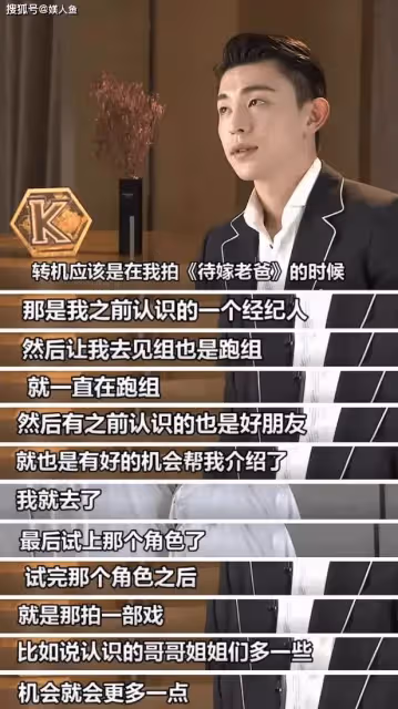 30歲鄧倫的兢兢業業:努力十年的「一副好牌」,卻被他打得稀巴爛!