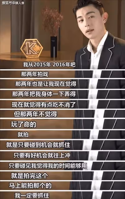 30歲鄧倫的兢兢業業:努力十年的「一副好牌」,卻被他打得稀巴爛!