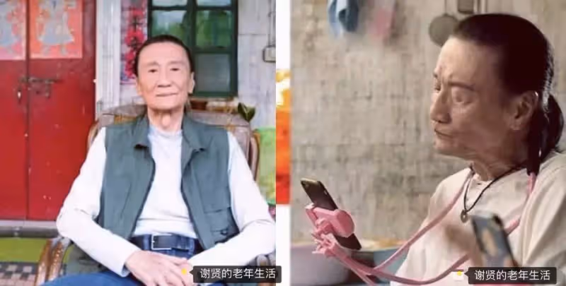 謝賢近照曝光，成孤寡老人「盯著謝霆鋒的照片發呆」，自曝已經選好陪葬品，網友：回頭太晚了