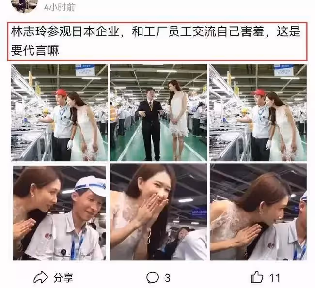 形象代言人林志玲來實地參觀,衣著樸素排面小,網讚:毫無明星架子