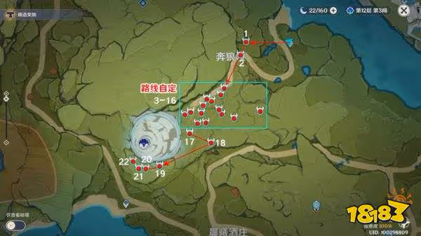原神雷澤突破材料一覽 雷澤突破材料獲取方法