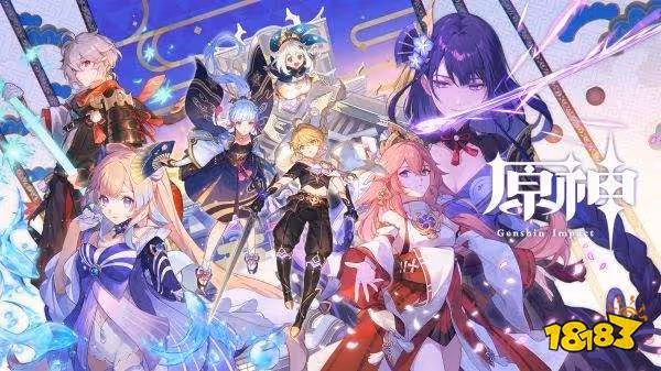 原神新EP【白鷺儃佇之思】發布 和風編曲清素高雅