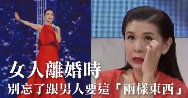 爆張清芳領「天價」贍養費，身價百億宋學仁離婚阿莎力！外傳不滿老婆「這件事」成離婚導火線！友人曝：張清芳不忍了