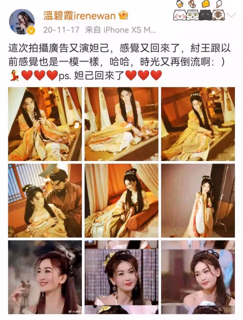 8個版本的蘇妲己:溫碧霞經典,張馨予「雷人」,鐘欣潼被嘲笑?