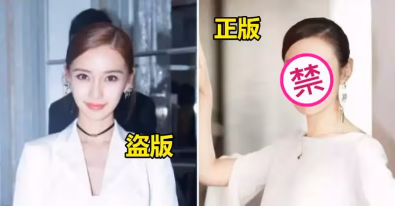 40歲「江玉燕」終於複出，babay尷尬了，網友：盜版就是不如正版好看