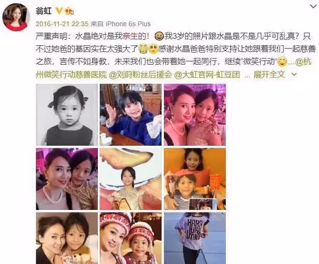 翁虹女兒曾被酸「浪費媽媽的好基因」今13歲顏值逆襲「五官立體酷似阿嬌」美翻衆人