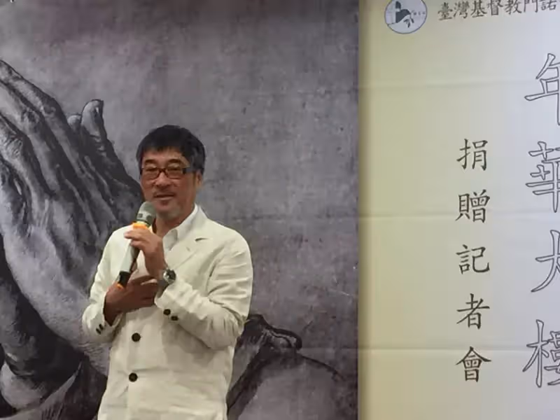 把媽媽的愛留世上!李宗盛「霸氣捐1億祖屋」建長照中心 大樓「藏對父母心意」暖哭網友:無私的愛