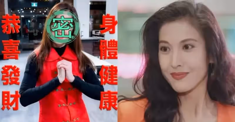 李婉華近照曝光令人大驚，51歲容貌未變依舊年輕火辣，身材不輸從前 網友：美的無處藏