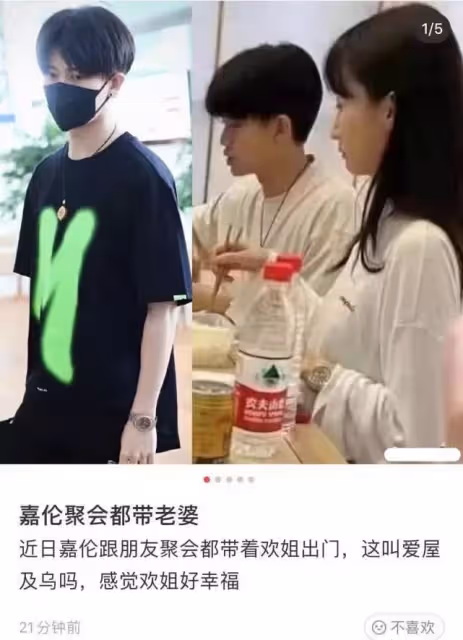 任嘉倫帶老婆聚會照曝光,夫妻倆穿情侶裝,聶歡長發披肩氣質好
