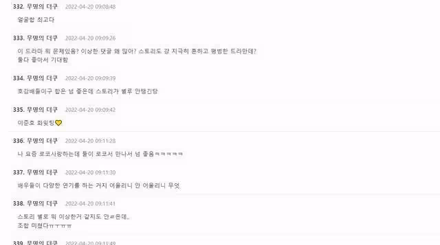 李俊昊與林允兒將合作新劇!再續去年底頒獎典禮「紅袖熱舞」前緣