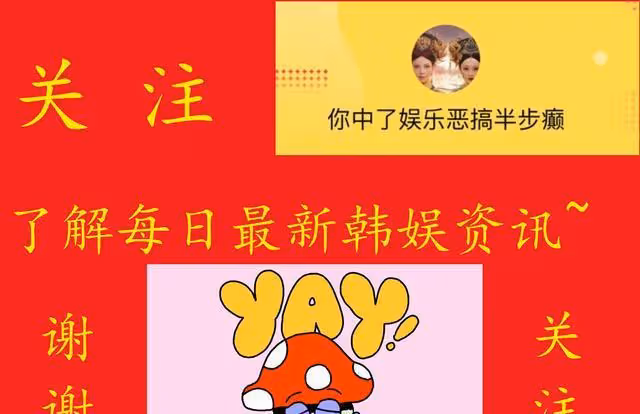 李俊昊與林允兒將合作新劇!再續去年底頒獎典禮「紅袖熱舞」前緣