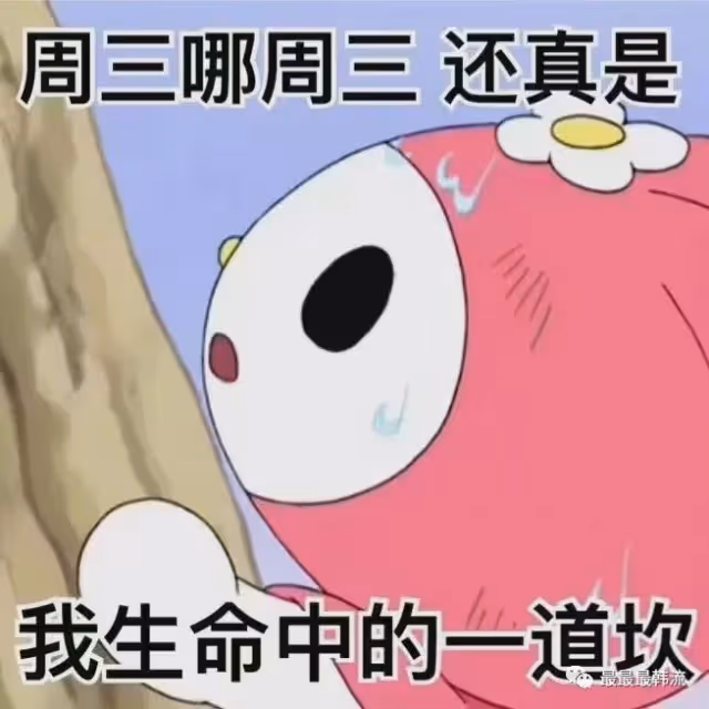 這是翻車了嗎?
