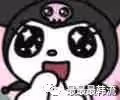 這是翻車了嗎?