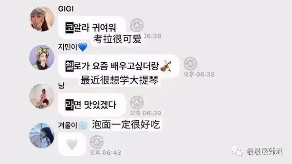 這是翻車了嗎?