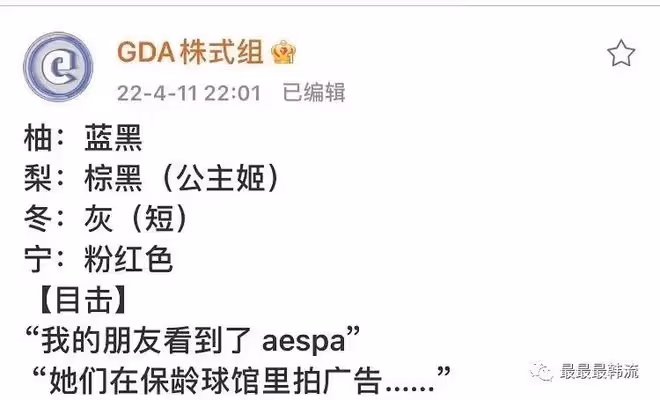 這是翻車了嗎?