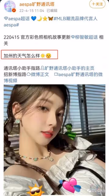 這是翻車了嗎?