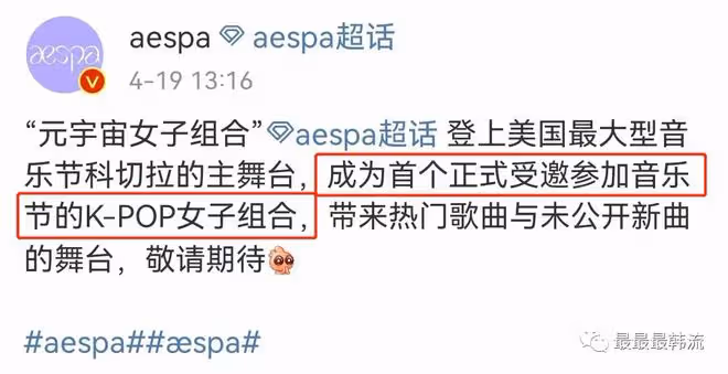 這是翻車了嗎?