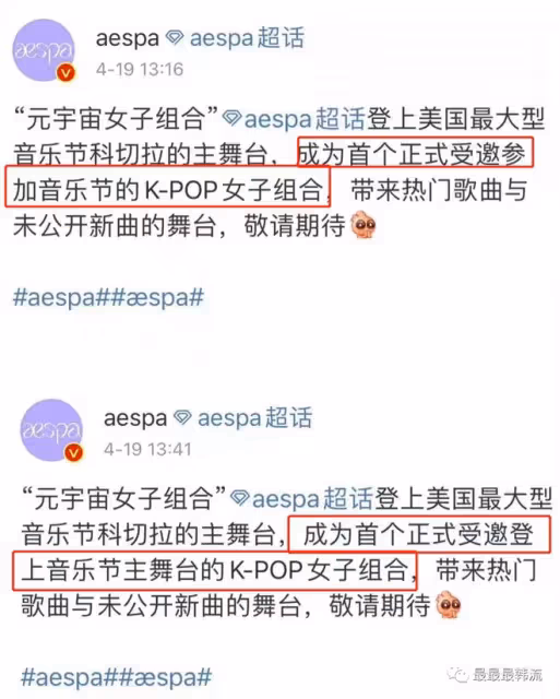 這是翻車了嗎?