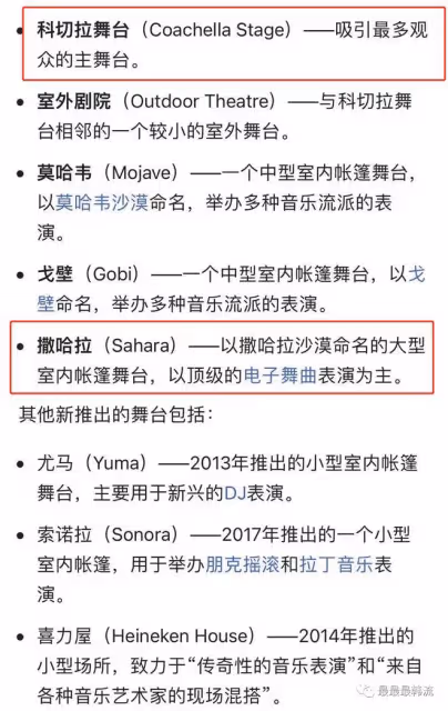 這是翻車了嗎?