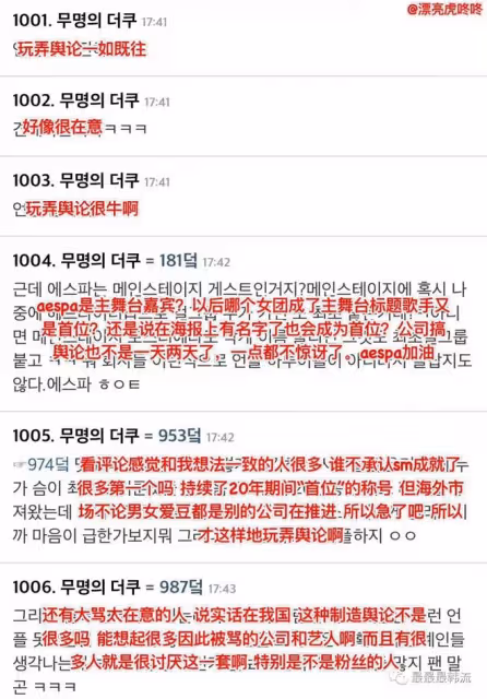 這是翻車了嗎?