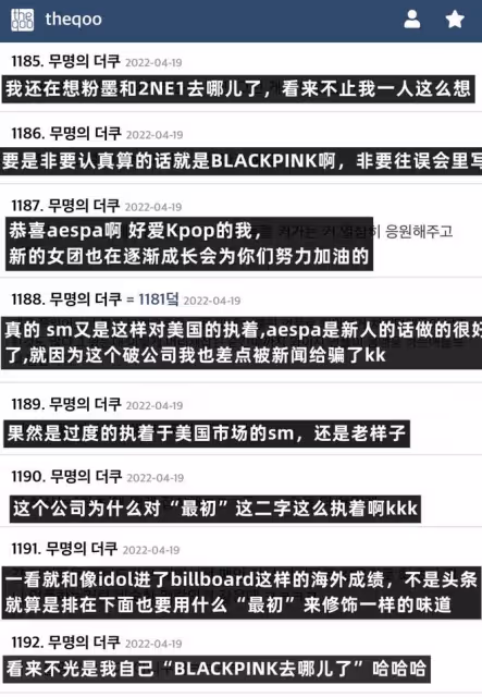 首個?正式受邀?SM這一次是宣傳過度,還是被過分解讀?