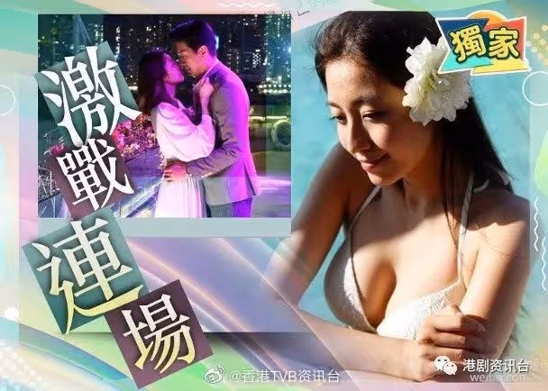 黎諾懿自嘲不是高手！陳自瑤拍急情戲表現緊張