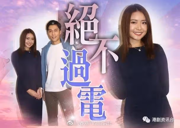 丁子朗畫功一流堪稱完美男人　戴祖儀為何不喜歡他呢？