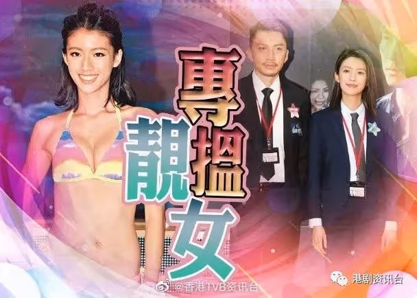 蔡思貝物色00後女生參加港姐!拒提參選時回憶:最重要向前看