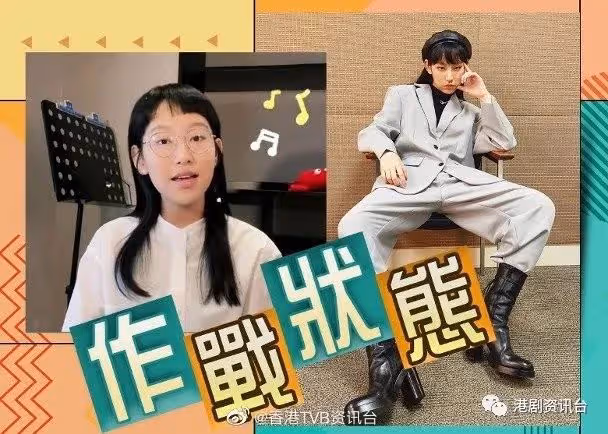 譚嘉儀入住千萬海景豪宅!炎明熹向前輩「宣戰」