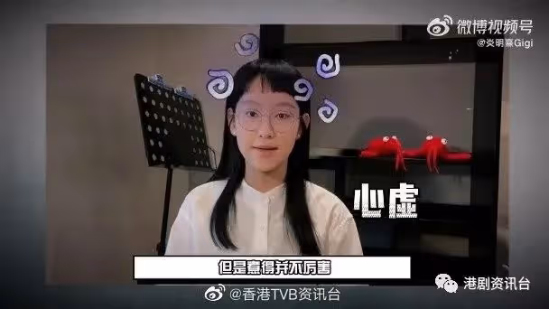 譚嘉儀入住千萬海景豪宅！炎明熹向前輩「宣戰」