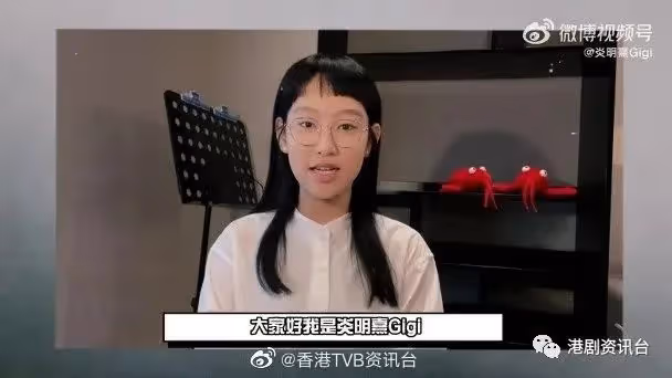 譚嘉儀入住千萬海景豪宅！炎明熹向前輩「宣戰」