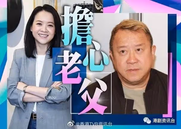 蕭正楠新劇賣命演出！黃翠如海外盡興：我玩完就回來