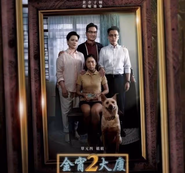 首度開腔！TVB上位小花就《金宵大廈2》塗黑扮外傭致歉：無不尊重