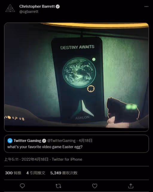 官方確認《命運》中暗藏Bungie下一款作品彩蛋