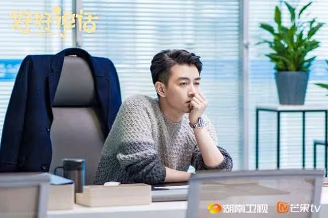 《好好說話》電視劇定檔演員表介紹 陳曉王曉晨認識十年合作新劇