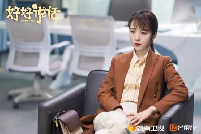 《好好說話》電視劇定檔演員表介紹 陳曉王曉晨認識十年合作新劇