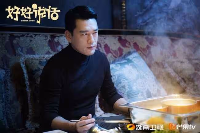 《好好說話》電視劇定檔演員表介紹 陳曉王曉晨認識十年合作新劇