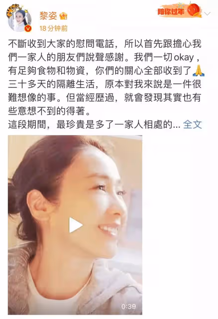 豪門女兒不嬌氣!一家五口防疫隔離「黎姿親力親爲」顧家人換燈泡 三個女兒懂事:十分接地氣