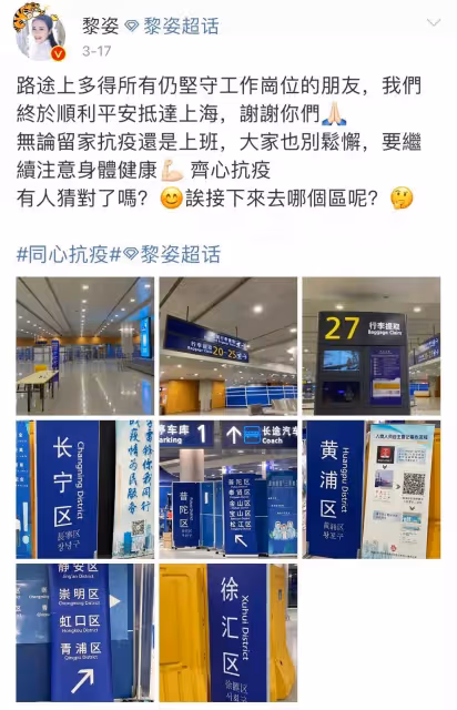 豪門女兒不嬌氣!一家五口防疫隔離「黎姿親力親爲」顧家人換燈泡 三個女兒懂事:十分接地氣