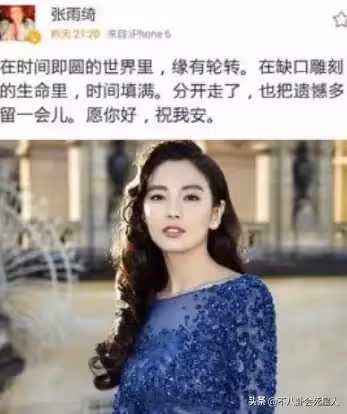 6位女星主動離婚!朱玲玲厭煩霍家規矩「凈身出戶」 戈偉如為自由「結束2段豪門婚姻」實在太瀟灑