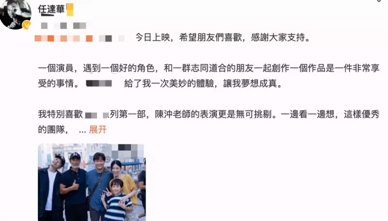 66歲任達華自曝為角色獻身!「暴曬2小時」致脫皮,鬍鬚全白皮膚黝黑,網友:敬業精神值得敬佩