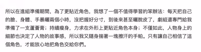 66歲任達華自曝為角色獻身!「暴曬2小時」致脫皮,鬍鬚全白皮膚黝黑,網友:敬業精神值得敬佩