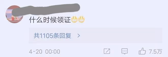 關曉彤卡點為鹿晗送生日祝福,相戀5年,曾因一句話暴露家庭背景