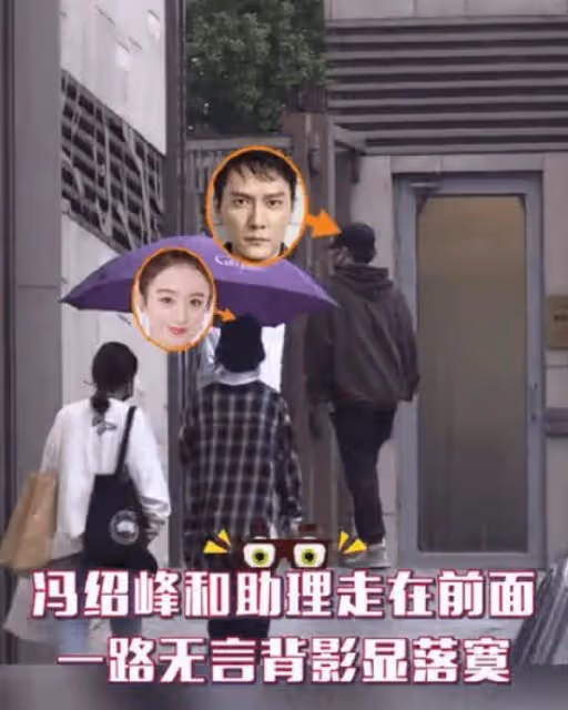 趙麗穎馮紹峰被曝有望再續前緣,李冰冰牽線拍新片,女方拒絕復合