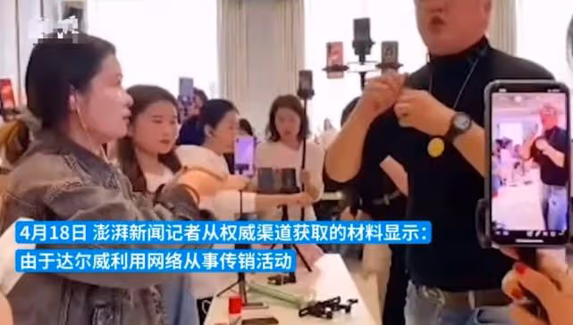 張庭林瑞陽96套房產被罰,但資產遠不止如此,有恃無恐太囂張!