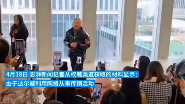 張庭林瑞陽96套房產被罰,但資產遠不止如此,有恃無恐太囂張!