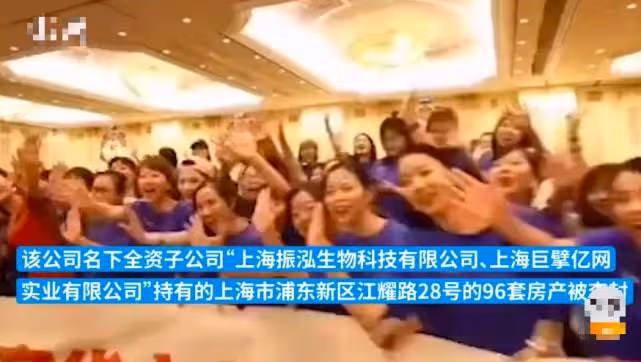 張庭林瑞陽96套房產被罰,但資產遠不止如此,有恃無恐太囂張!